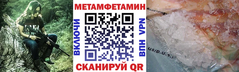 АМФЕТАМИН VHQ  Купить где  Аргун 