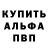 Кодеиновый сироп Lean Purple Drank Nina Efanova