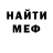 КЕТАМИН VHQ PieterSaint