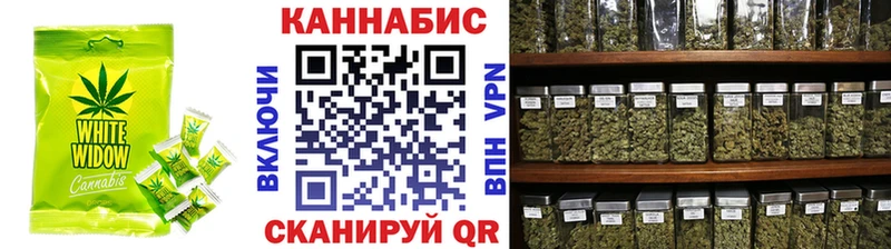 Cannafood марихуана  Купить где  Аргун 