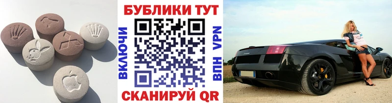 Ecstasy 280мг  Купить  Аргун 