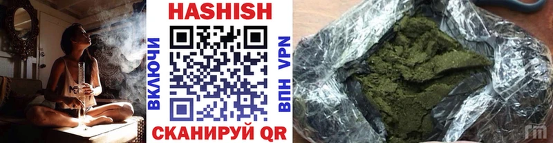 Гашиш Изолятор Аргун