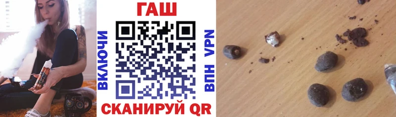 ГАШИШ Изолятор  Купить закладки  Аргун 