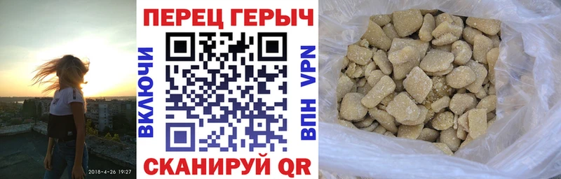 Купить  Аргун  Героин Афган 