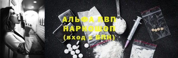 кокаин Беломорск