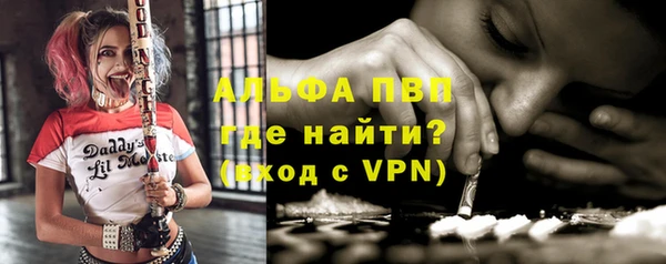эйфоретик Протвино