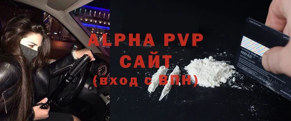 кокаин Беломорск