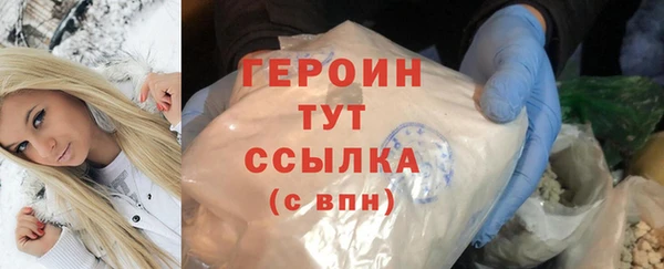 первитин Белокуриха