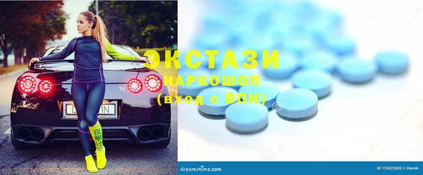 первитин Белокуриха