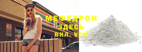 первитин Белокуриха