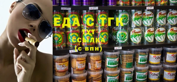 первитин Белокуриха