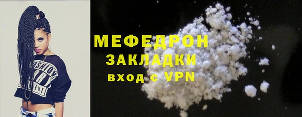 ALPHA-PVP Покровск