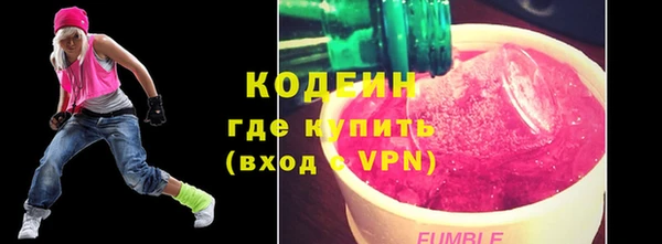 кокаин Беломорск