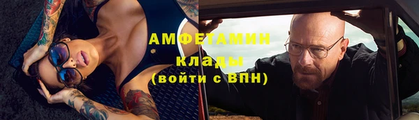 первитин Белокуриха