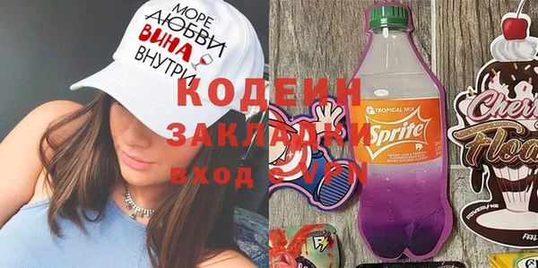 Альфа ПВП Белоозёрский