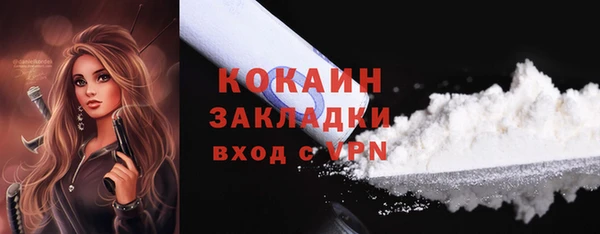 первитин Белокуриха