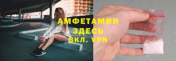 эйфоретик Протвино