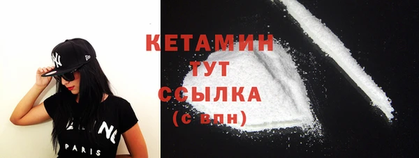 первитин Белокуриха