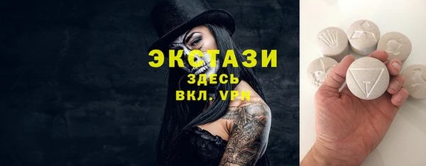 кокаин Беломорск
