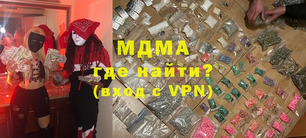 кокаин Беломорск