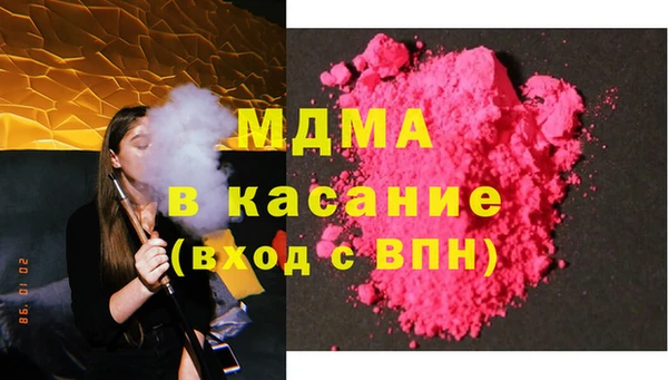 Альфа ПВП Белоозёрский