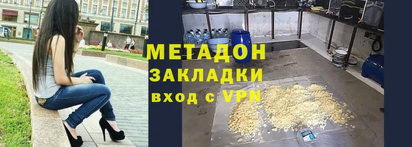 кокаин Беломорск