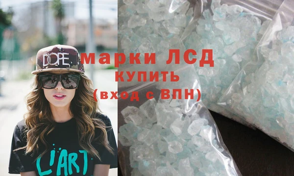 кокаин Беломорск