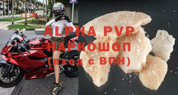 первитин Белокуриха