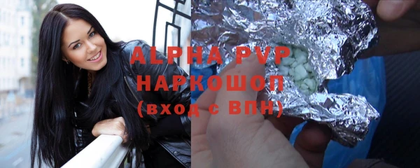 первитин Белокуриха