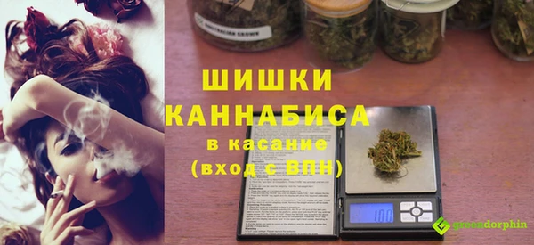первитин Белокуриха