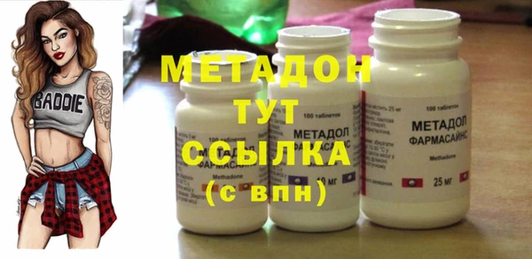 эйфоретик Протвино