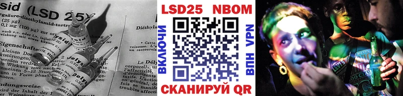 Купить закладки Аргун Лсд 25 экстази кислота