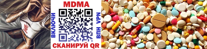 MDMA VHQ  Купить  Аргун 