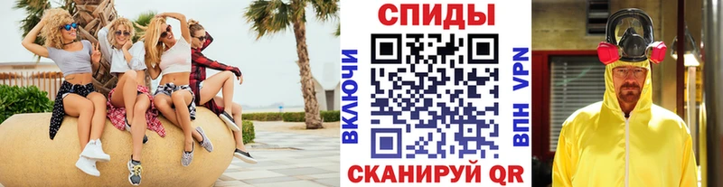 Первитин кристалл  Купить где  Аргун 
