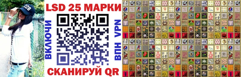 Купить закладки  Аргун  Марки 25I-NBOMe 1500мкг 