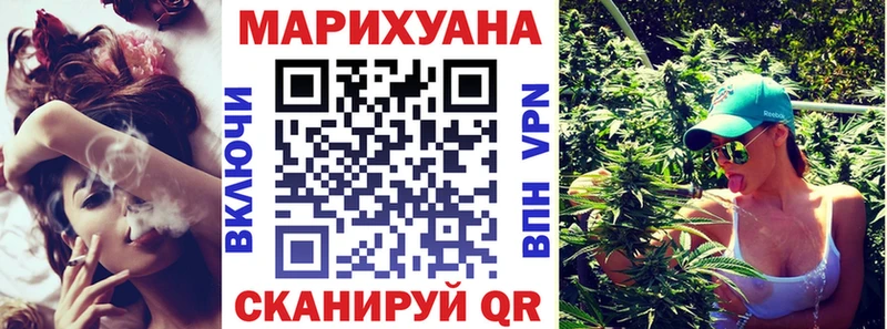 Купить где Аргун Бошки марихуана конопля