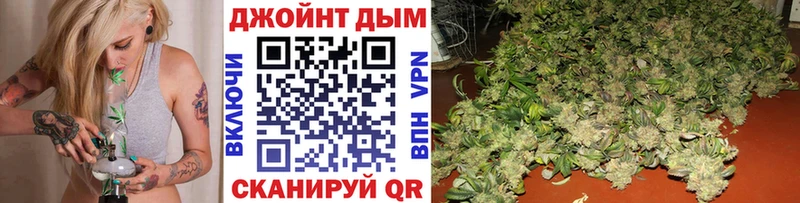 МАРИХУАНА тримм Аргун